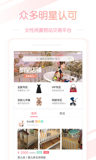 「天然良港」需要怎样的条件？
