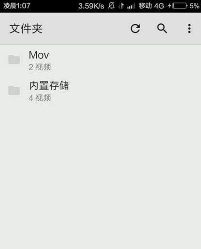 外交部罕见周末开会 这样谈关税