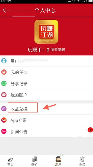 成都河道发现疑似人形物体 消防打捞