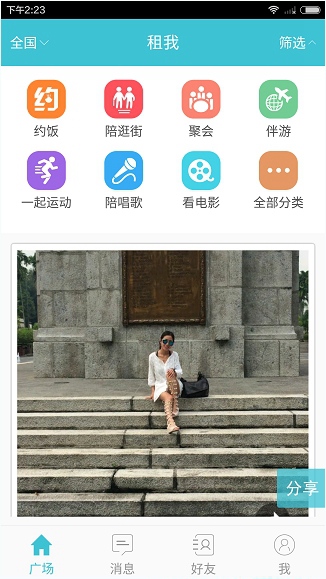 屡遭投诉的啄木鸟 难解的高抽成