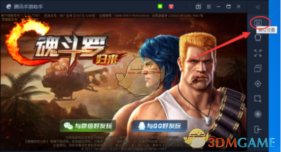 于东来与网红互怼怒称要退圈