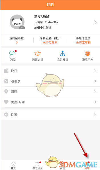 风月不相关官宣