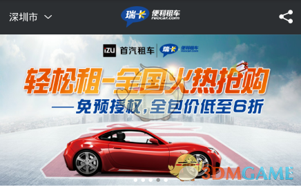 财经早报：“铜博士”疯狂涨势比黄金还猛 多地出台新一轮楼市新政_2025年3月25日_财经新闻