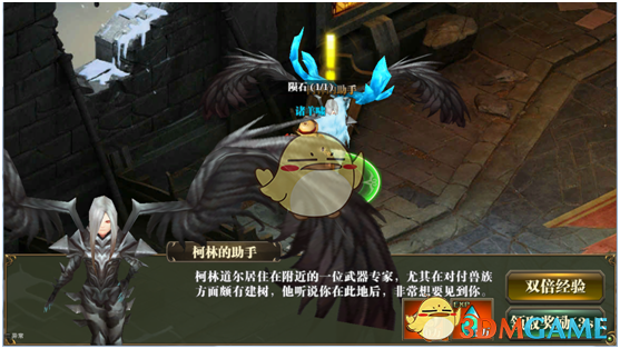 美加领导人会晤