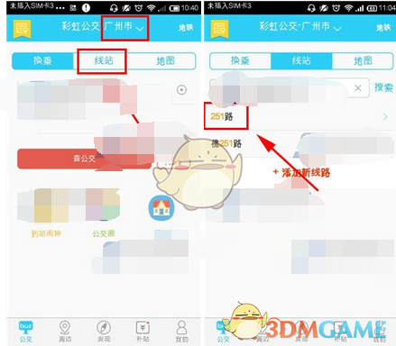 《蛮好的人生》胡曼黎主动帮李奋斗