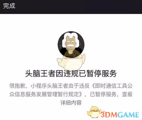 夜空闪耀出烟花版中国红