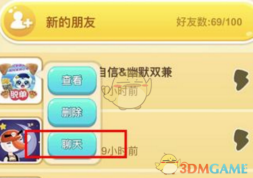徐小明：日线低9(0113)