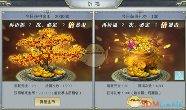 稚晖君创业项目「智元机器人」发布首个通用具身基座大模型 GO-1，有哪些技术亮点？对机器人产业有何影响？
