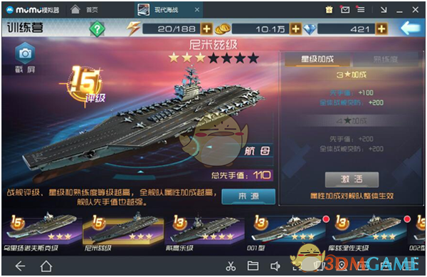 光线传媒，5分钟巨震40%！