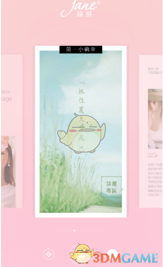 美方俄乌和平计划最终版详细内容