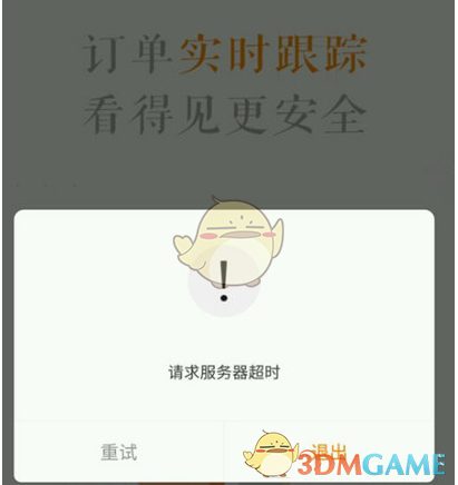 74岁刘晓庆与83岁老公同框，感觉差了几十岁