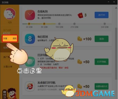 孙坚 巴塞罗那真的没人管管吗