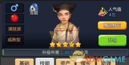 原神玩家是因为什么入的坑?