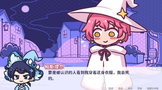 许嵩的梗已经进化到英文了