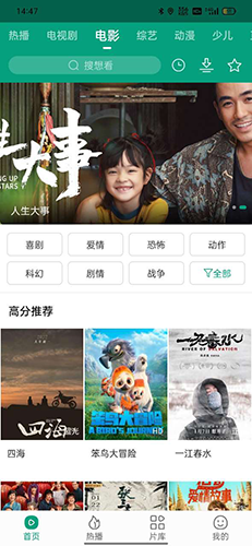 哈马斯近距离炮轰以军坦克机枪手