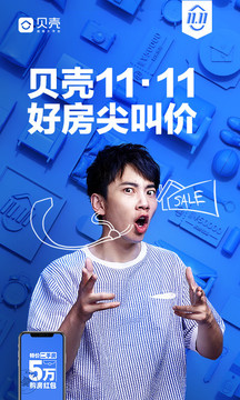 王菲收工后小跑着下班