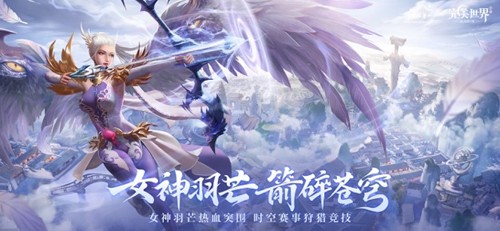 跳楼机舞台
