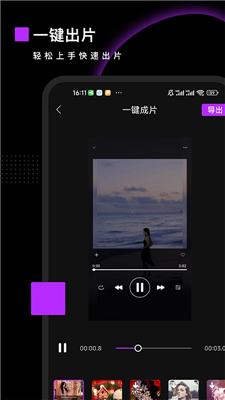孙颖莎林诗栋继续领跑世界排名