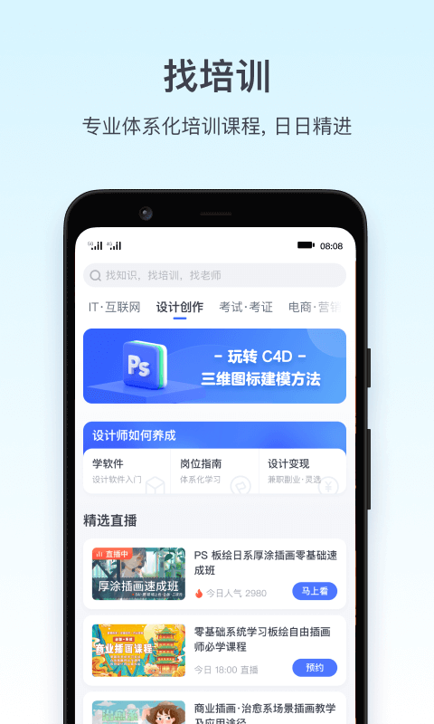 关于做好2025年山西中考信息科技和理化生实验操作考试工作的通知