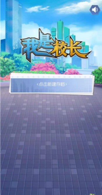 孙颖莎敲门有小猫出来