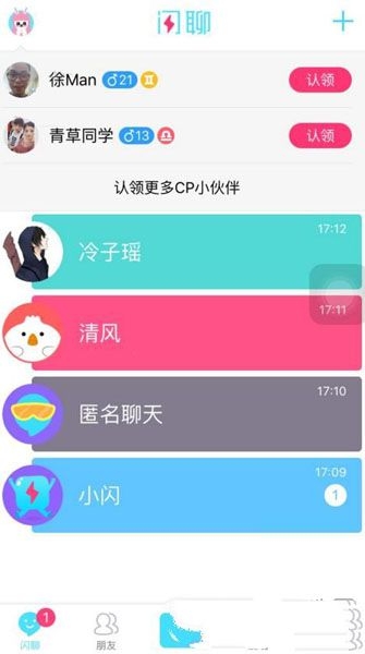 吒宝再拿MVP）
