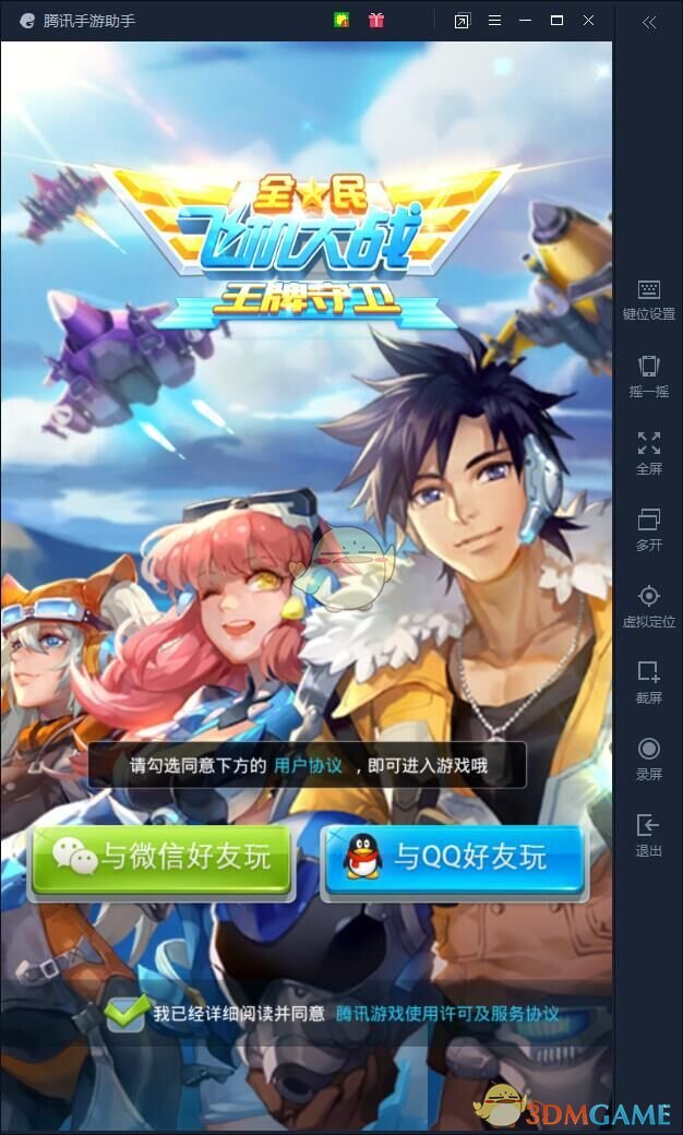 王一博因赛车故障退赛