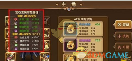 TikTok计划本周日关停美国业务 “TikTok难民”最后的情绪博弈能扭转乾坤吗？