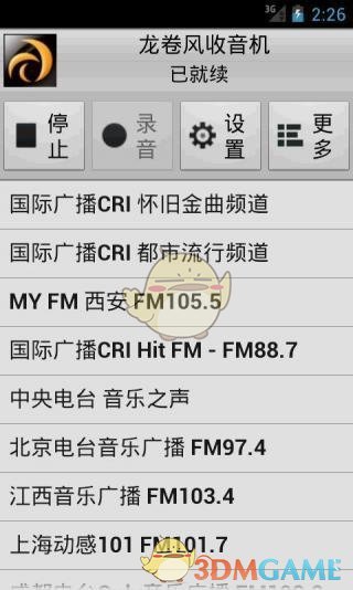 苏新皓说真的给我跳爽了