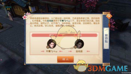 石凯 全员加速中