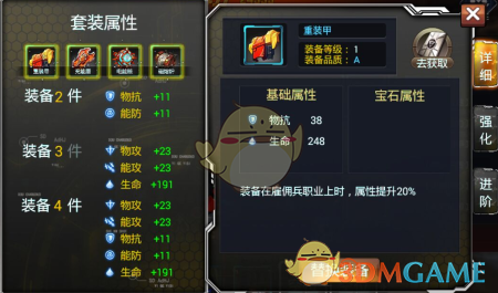 《爱情公寓》吕子乔超强售后