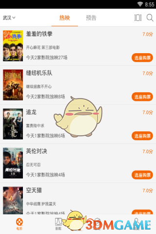 有什么「本意是坏的，但给执行好了的」事情?