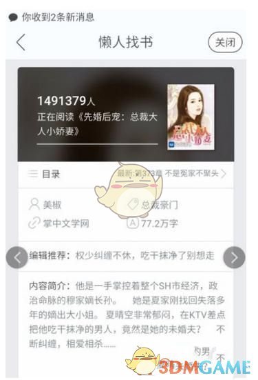 1. 结婚戒指：平时根本戴不了几次，婚礼那天戴完就收起来了，只是个仪式感摆设。