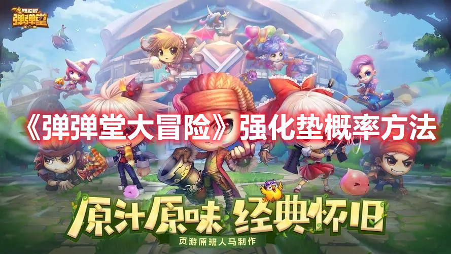 小天才崩了