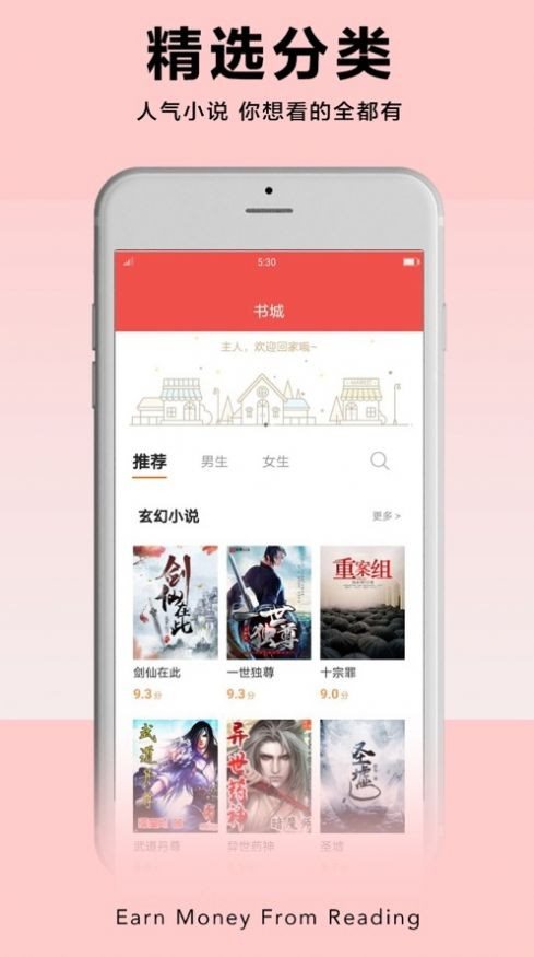 中国熟睡时，美国火线救市失败