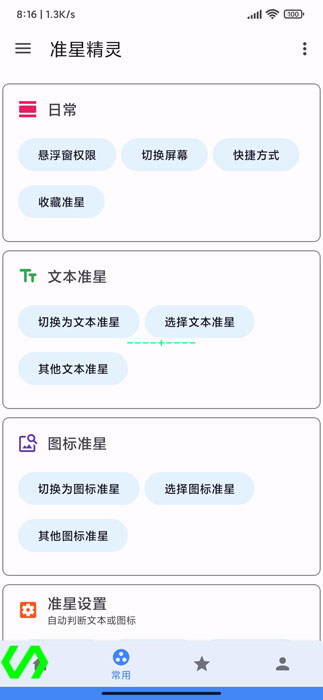 华莱士KPL全军出鸡