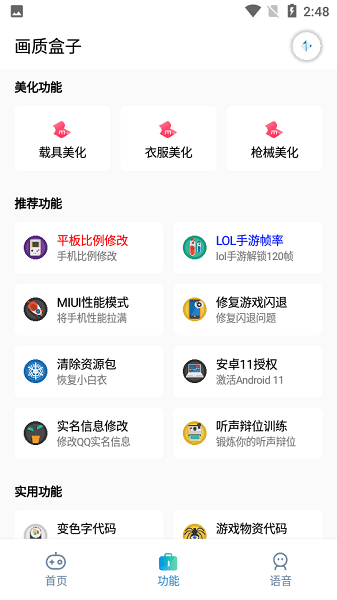 你最喜欢哪个化学家?